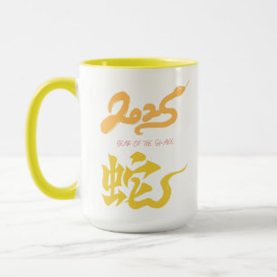 Year of the Snake 2025 yellow Mug
