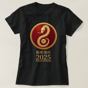 Year of the Snake 2025 Zodiac Chinese Happy Lunar T-Shirt