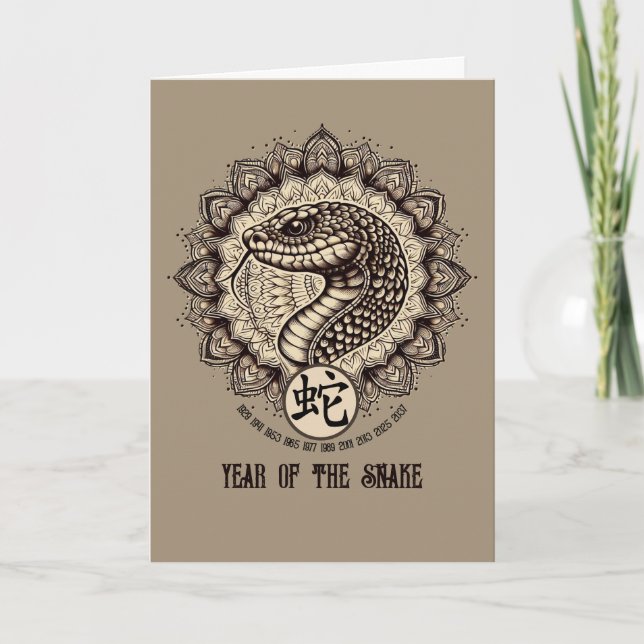 Year of the Snake Birthday Card (Front)