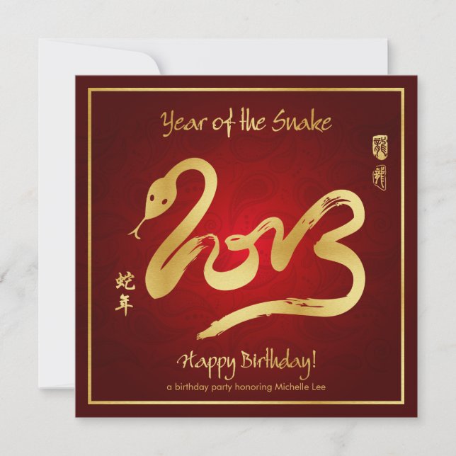 Year of the Snake Birthday Invites (Front)