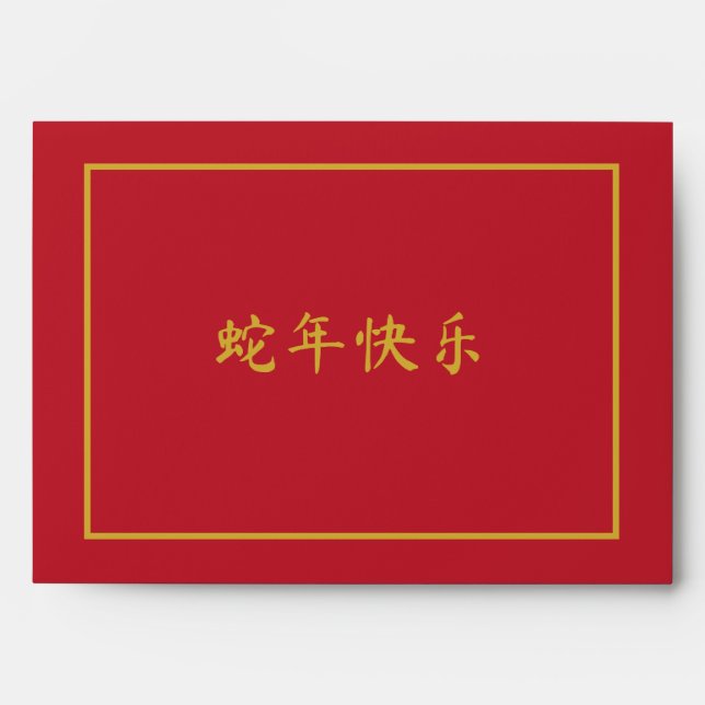 Year of the Snake Bright Red Envelope (Front)