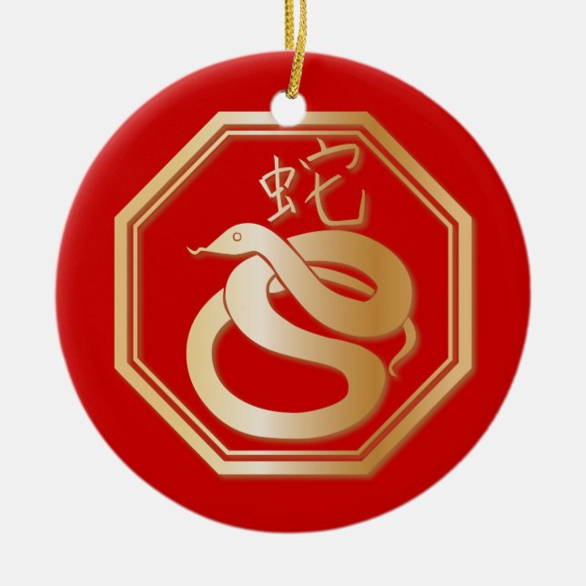 Year of the Snake Ceramic Ornament (Front)