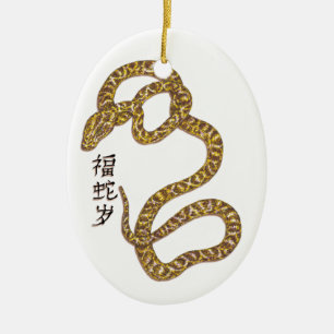 Year of the Snake Ceramic Tree Decoration