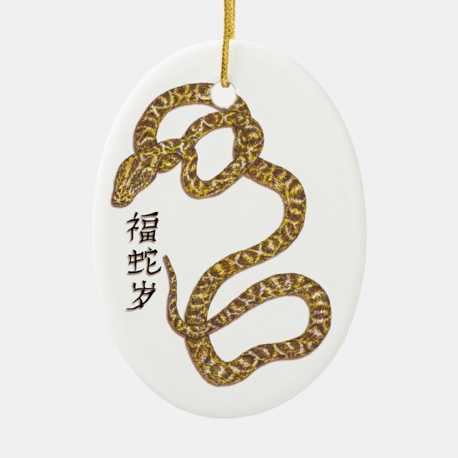 Year of the Snake Ceramic Tree Decoration (Front)