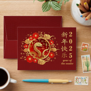 Year of The Snake - Chinese New Year - Hongbao 红包 Envelope