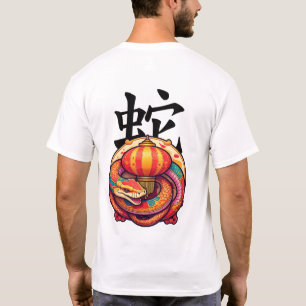 Year of the Snake: Chinese New Year Lantern T-Shirt