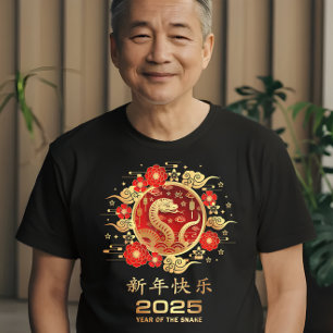 Year of The Snake - Chinese New Year T-Shirt
