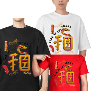 Year of the Snake Chinese New Year T-Shirt