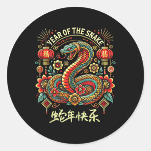 Year Of The Snake Chinese Traditional Lunar Zodiac Classic Round Sticker