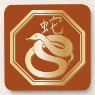 Year of the Snake Coaster