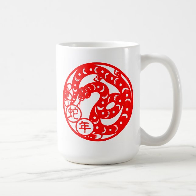 Year Of The Snake Coffee Mug (Right)