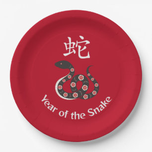 Year of the Snake Design Paper Plate