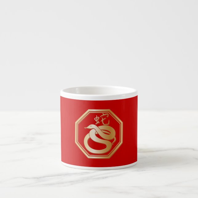 Year of the Snake Espresso Cup (Front)