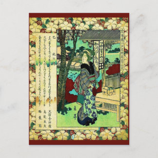 Year of the Snake Holiday Postcard