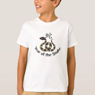 Year of the Snake Kids' T-Shirt
