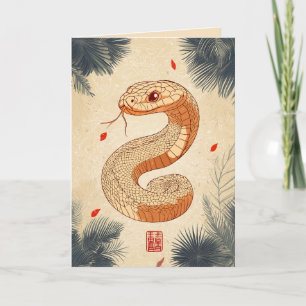 Year of The Snake Majestic Cobra Double Happiness Invitation