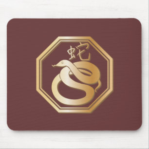 Year of the Snake Mouse Pad