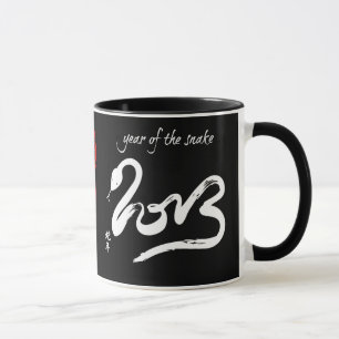 Year of the Snake Mug