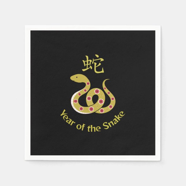 Year of the Snake Napkin (Front)