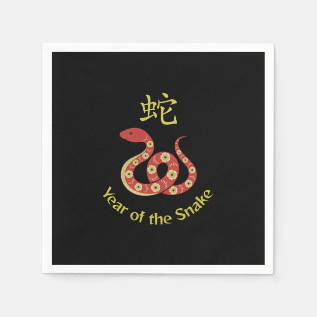 Year of the Snake Napkin (Front)