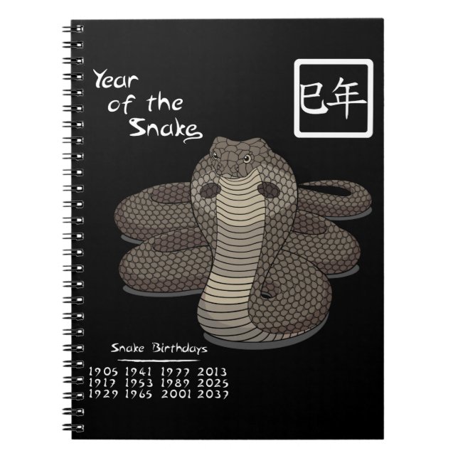 Year of the Snake Notebook (Front)