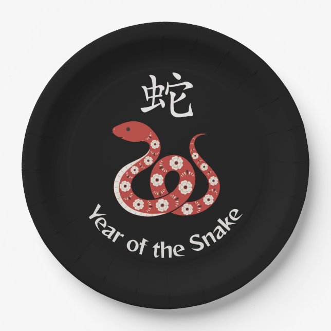 Year of the Snake Paper Plate (Front)