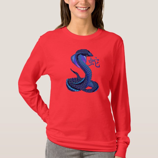 Year Of The Snake  Shirt (Front)