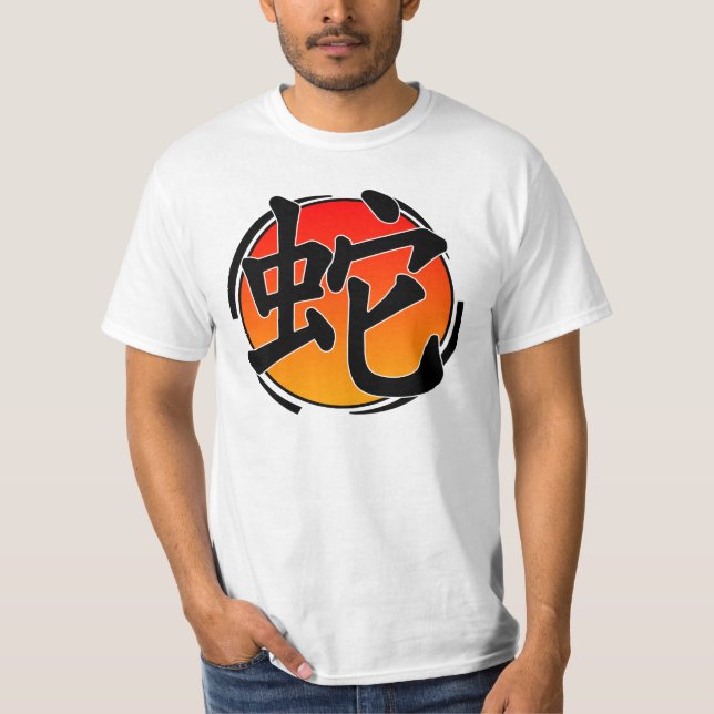 Year of the Snake Shirt (Front)