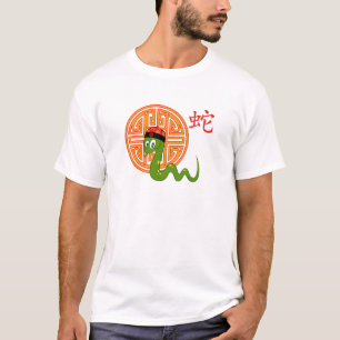 Year of the Snake T-Shirt
