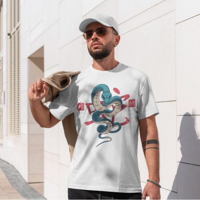 Year Of The Snake T-Shirt (Creator Uploaded)