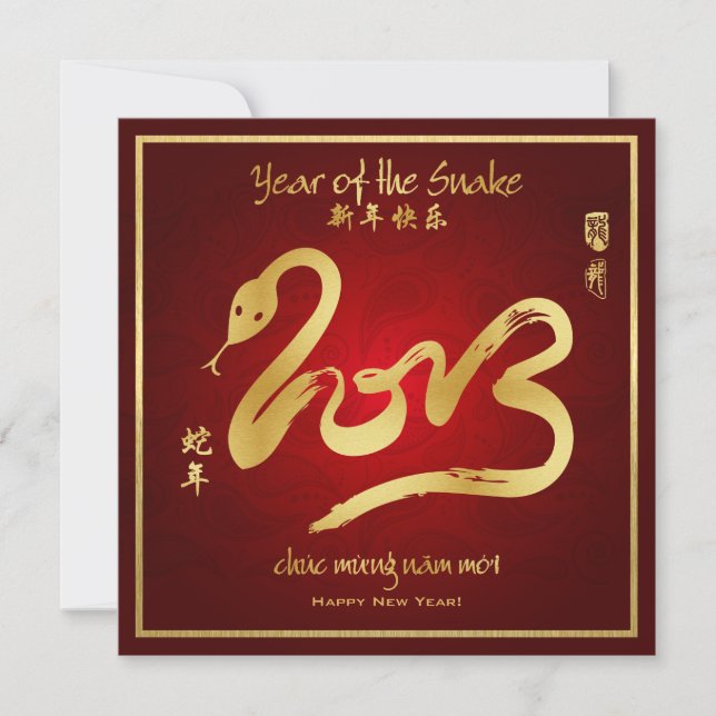 Year of the Snake - Vietnamese New Year - Tết 2013 Invitation (Front)