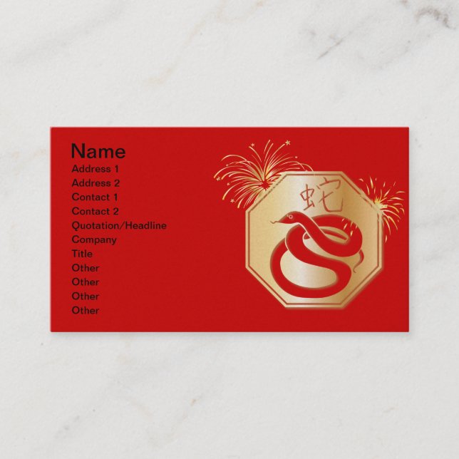 Year of the Snake With Fireworks Business Card (Front)