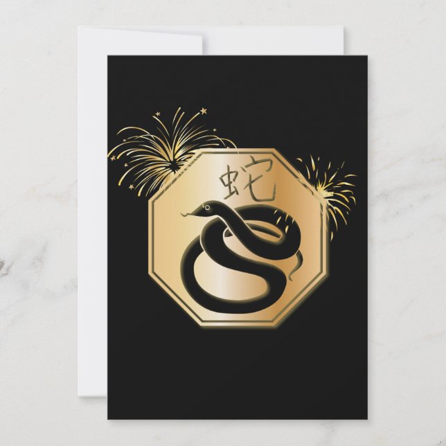 Year of the Snake With Fireworks Invitation (Front)