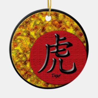 Year of the Tiger: 2010 Ceramic Ornament