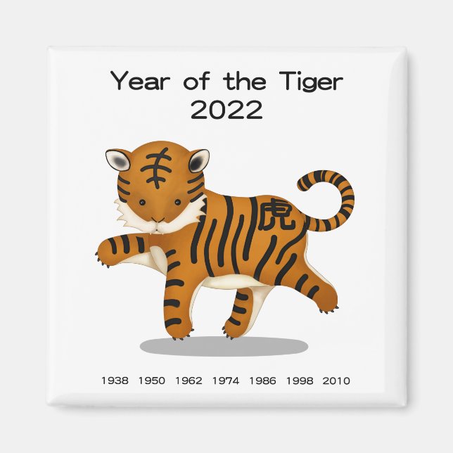 Year of the Tiger 2022 Cute Chinese Zodiac Magnet (Front)