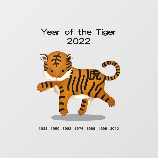 Year of the Tiger 2022 Cute Zodiac Animal (Sheet)