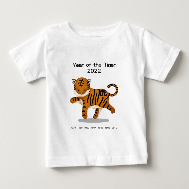 Year of the Tiger 2022 Cute Zodiac Animal Baby T-Shirt (Front)