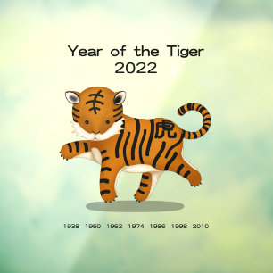 Year of the Tiger 2022 Cute Zodiac Animal Keepsake