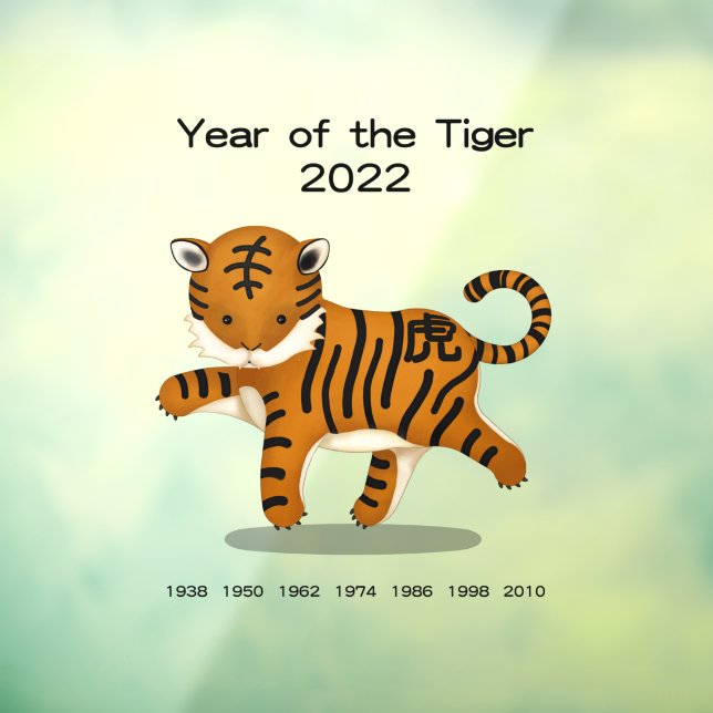 Year of the Tiger 2022 Cute Zodiac Animal Keepsake (Sheet 3)
