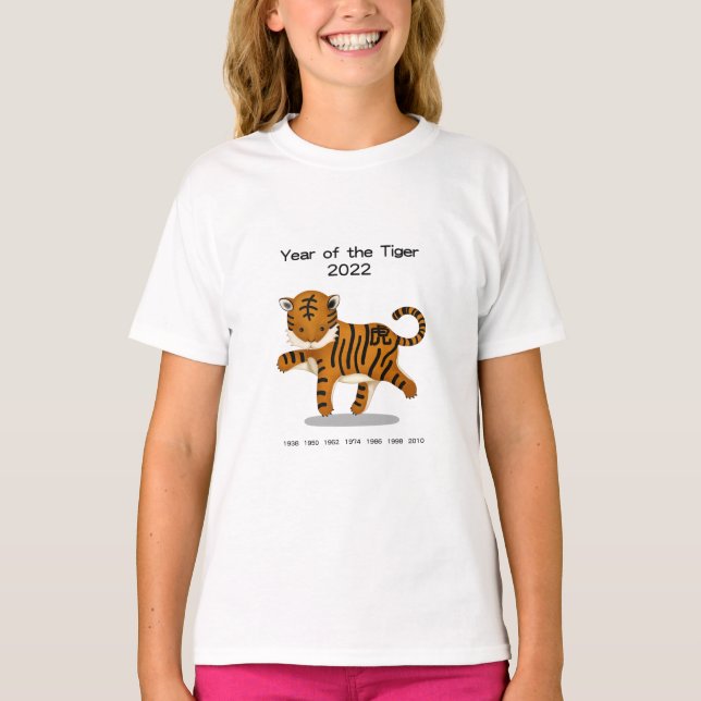 Year of the Tiger 2022 Cute Zodiac Animal T-Shirt (Front)
