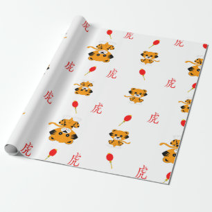 Year of the Tiger 2022 Wrapping Paper