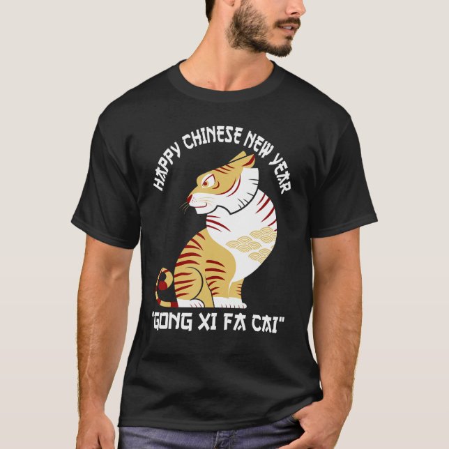 Year Of The Tiger Chinese Graphic For Men And Wome T-Shirt (Front)