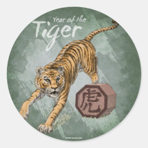 Year of the Tiger Chinese Zodiac Art Classic Round Sticker