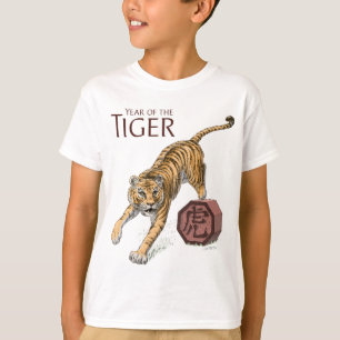 Year of the Tiger Chinese Zodiac Art T-Shirt