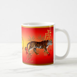 YEAR OF THE TIGER- COFFEE MUG