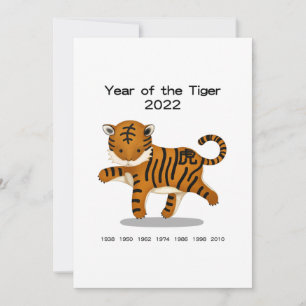 Year of the Tiger Cute Zodiac 2022 Personalised
