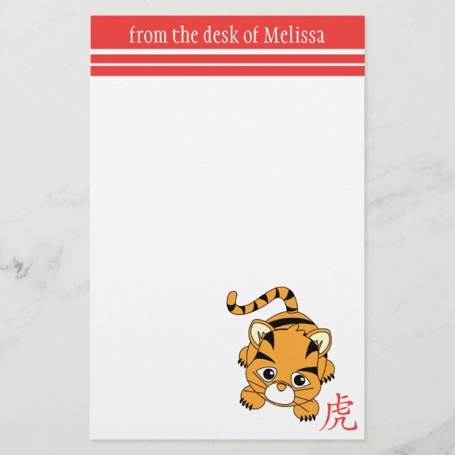 Year of the Tiger Cutie Stationery (Front)