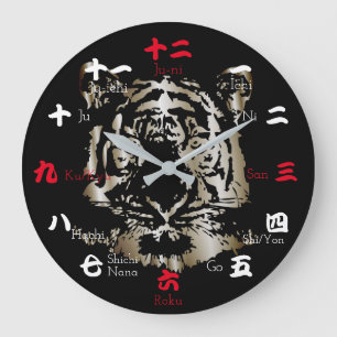 Year of the Tiger  Large Clock