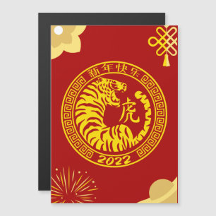 Year of the Tiger Lunar New Year 2022 Traditional