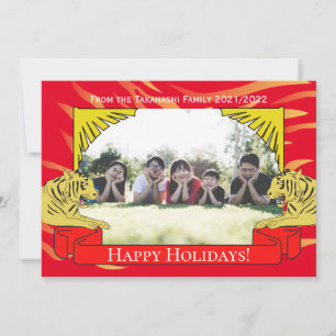 Year of the Tiger New Year Card